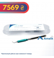 Насадка для ультразвукового скейлера CAVITRON® Slimline® 1000 (Dentsply Sirona), 1 шт.